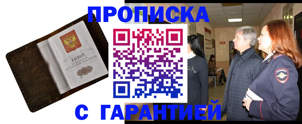 временная регистрация госуслуги в Кудрово